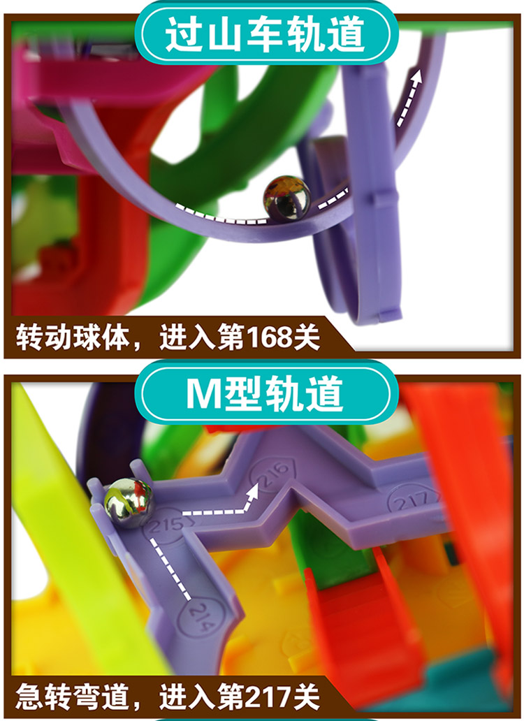 299 tắt mê cung bóng 3D âm thanh nổi trí tuệ ma thuật bóng học sinh trẻ em người lớn đồ chơi giáo dục thiết bị mầm non