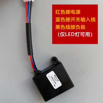 ລົດໄຟຟ້າ led ການຊີ້ນໍາ flasher 48/60v buzzer