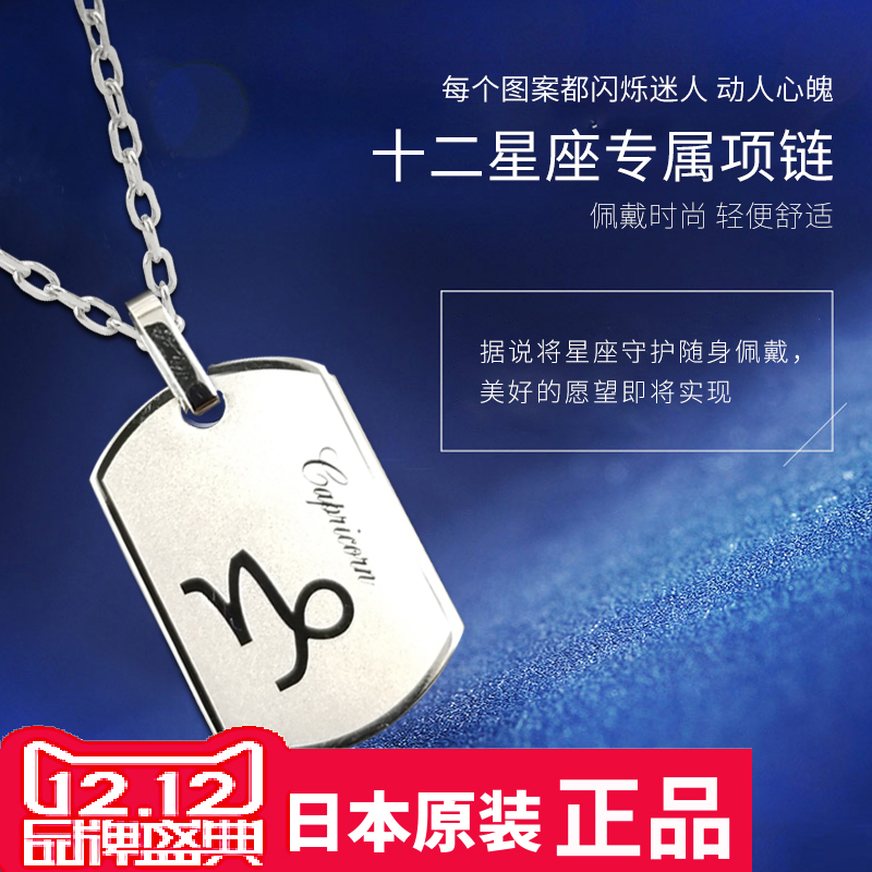 Phiten French rattan counter Japanese zodiac pendant pure titanium necklace Yuzuru Hanyu cervical collar