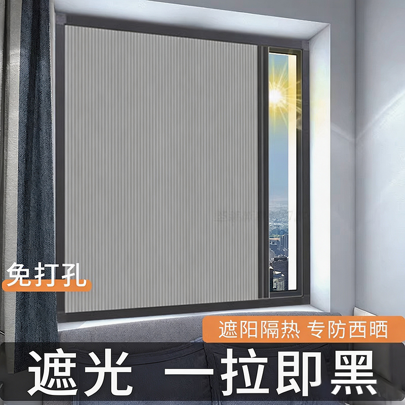 No-Drill Day and Night Honeycomb Blinds, Invisible Folding Sliding Bedroom Curtains, Bathroom Blackout and Privacy Curtains