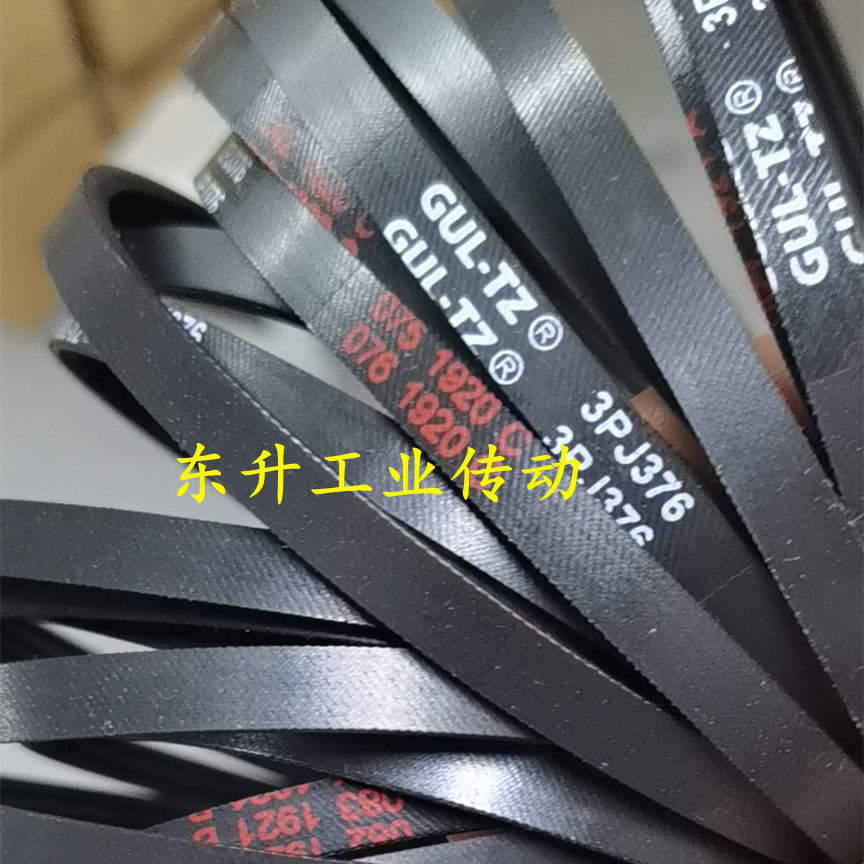 GUL-TZ multi-rib belt PJ376 PJ419 PJ425 PJ432 PJ457 PJ492 rubber multi-groove belt