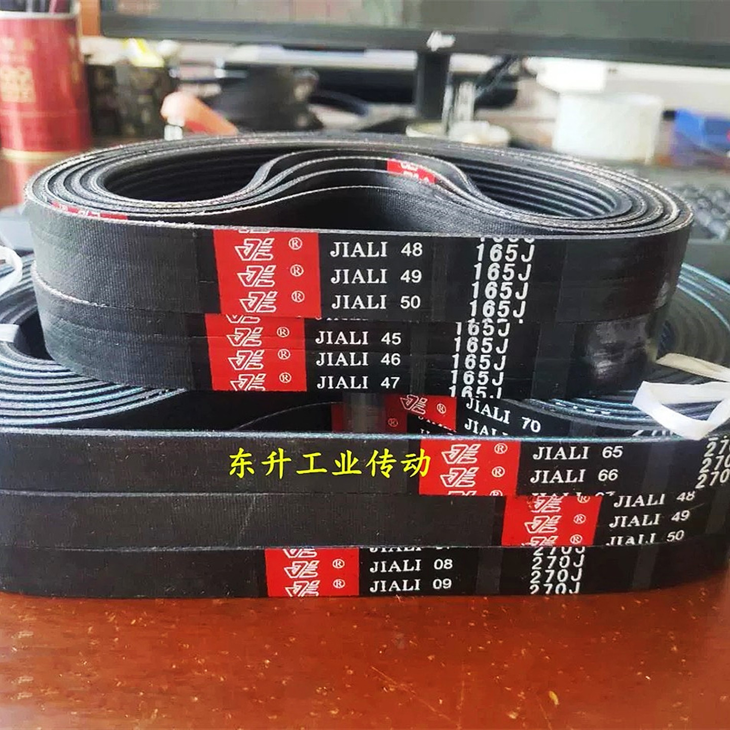 JIALI品牌橡胶多楔带PH PJ PK多沟带 电机皮带物流滚筒弹性传动带-Taobao-Tmall