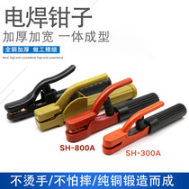 Welding pliers not hot hand welding pliers welding machine wire industrial grade 800a all copper small welding clamp Black Diamond elephant