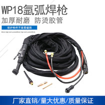 WP-18 water cooled argon arc welding gun TIG WS-300 315400 Quick-insert Kenby joint plus spring welding guns
