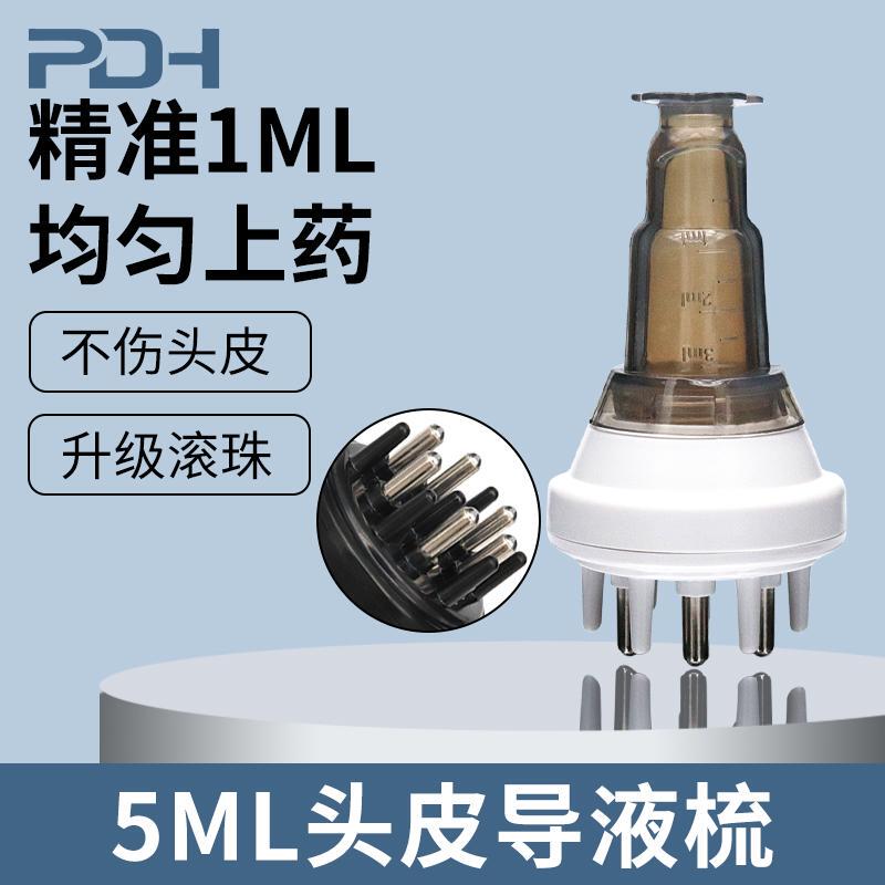 5ml Liquid-Guiding Comb Portable Scalp Minoxidil Applicator Roller Massage Comb Hair Growth Liquid Essential Oil Applicator 5ml Liquid-Guiding Comb Portable Scalp Minoxidil Applicator Roller Massage Comb Hair Growth Liquid Essential Oil Applicator