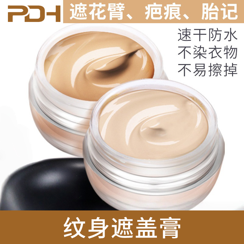 Special Two-Color Concealer for Tattoos, Long-Lasting, Waterproof, Sweat-Proof, Non-Removable, Covers Skin Birthmarks and Scars, Foundation Cream