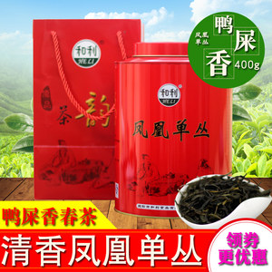 鸭屎香 凤凰单枞茶 和利茶叶 潮州凤凰单丛茶 乌岽单枞清香 春茶