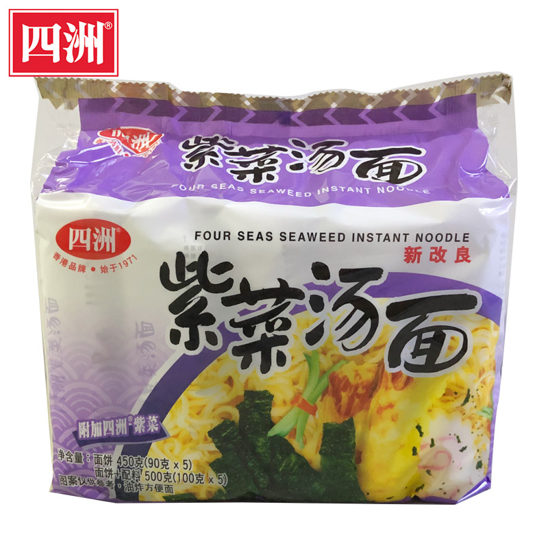 Sizhou Seaweed Soup Noodles Turkey Noodles Seaweed Flavored Instant Noodles Instant Noodles Hong Kong Style Tea Restaurant Supper Instant Noodles Instant Noodles