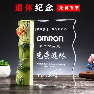 Customized retirement souvenirs, retirement leave creative high-end ornaments, thanksgiving gifts for leaders, doctors, teachers and colleagues