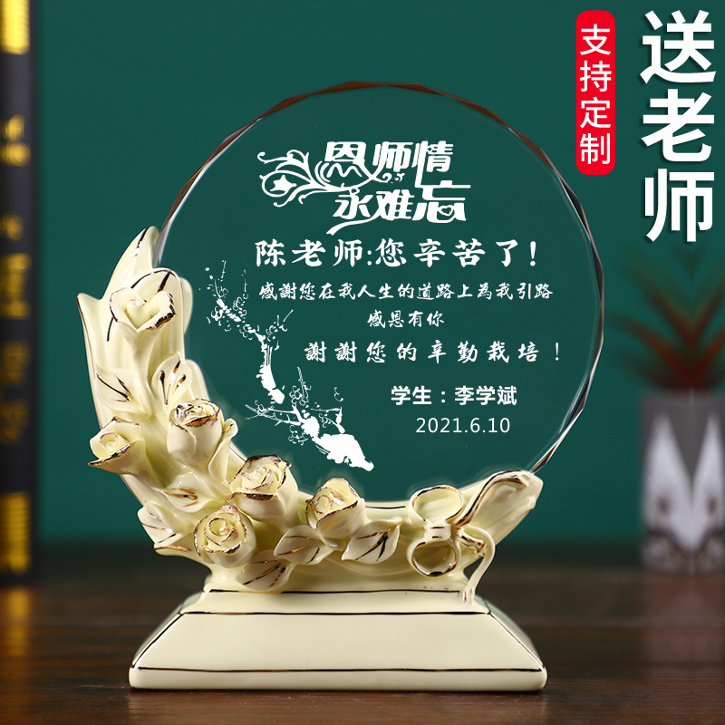 Graduation Gift Practical Upscale Pendulum retirement Custom logos Souvenir Sheen for male and female teachers Eng.