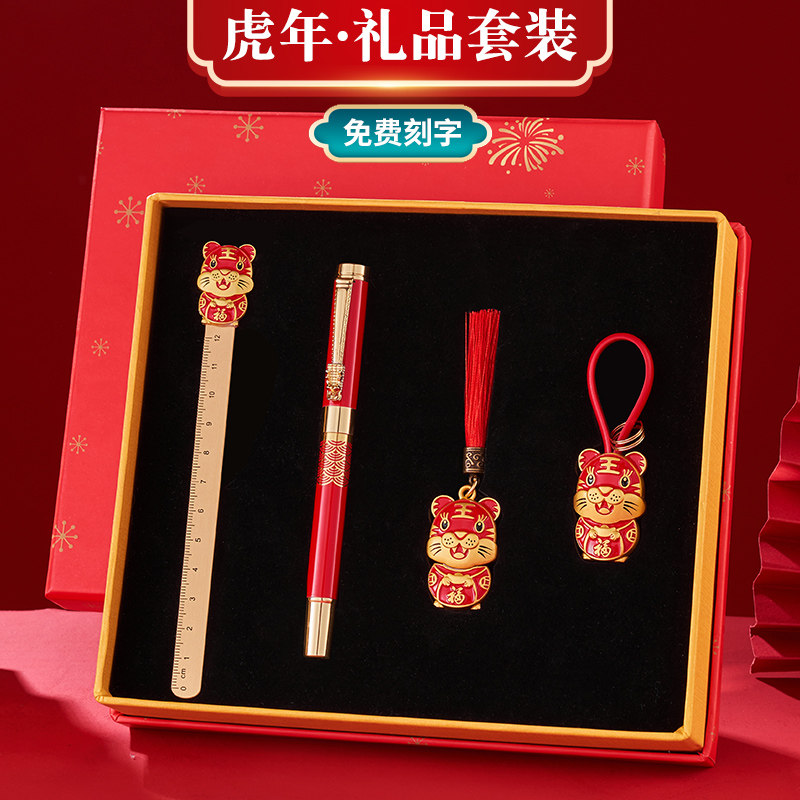 Year of the Tiger Annual Party Small Gift Mascot Custom Honmei Year Zodiac Valentine's Day Gifts for Employee Customers