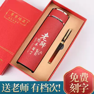 Gift customization practical suit Xie teacher Li reunion Graduation souvenir to male and female teacher Xie Shien