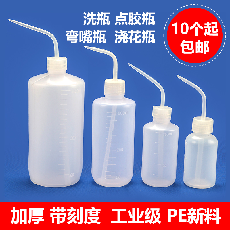 Multi-meat watering device curved mouth drip pot extruded pointed mouth watering vase potted watering pot translucent watering pot watering pot