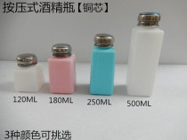 Press-type Alcohol Bottle Wash Plate Water Bottle Pine Perfume Bottle Heathen Water Plastic Bottle 200250 500ml