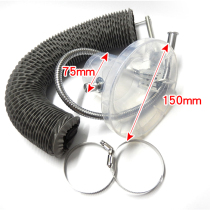 Soldering Smoke Hood Smoke Hood Smoke Hood Smoke Hood Bell Mouth 3 Inch 150mm Takeover Diameter 75mm Horn Hood