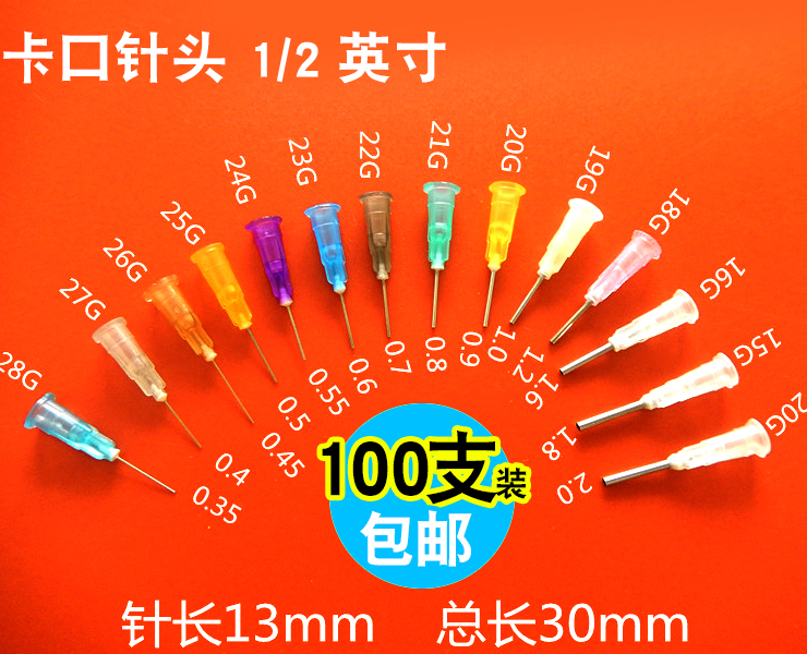 Plastic needle stainless steel needle tip glue needle 30mm Total length dispenser Pine needle 100 only fit