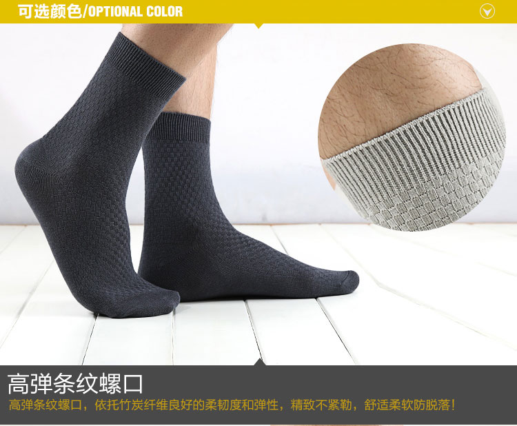 Vớ nam bằng sợi tre trong kinh doanh vớ khử mùi thấm mồ hôi ống ngắn quần tất lót lông
