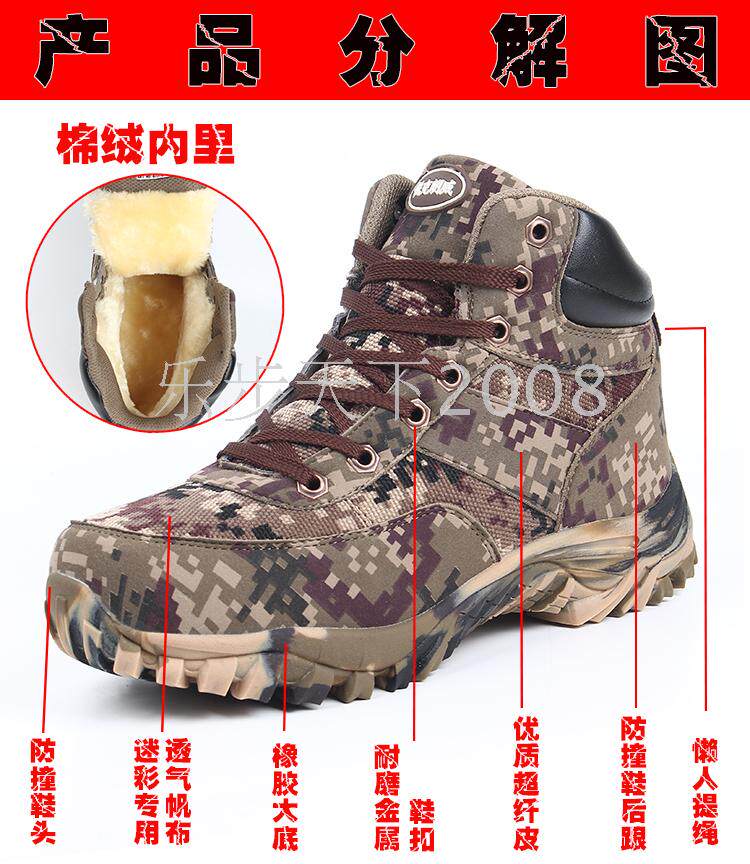 Bottes militaires pour homme - Ref 1402257 Image 11