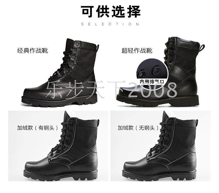 Boots militaires - Ref 1402258 Image 10