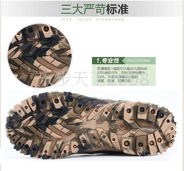 Bottes militaires pour homme - Ref 1402257 Image 6