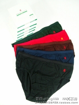 Montagut mens underwear pure cotton solid color triangle mens underwear individually packaged 3 pairs of mens triangle underwear