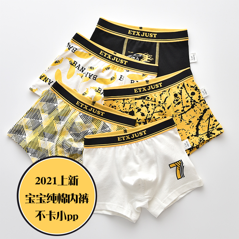 5 strips of etxjust children's underwear pure cotton baby boxer pants 5 boys flat corner pants 8 do not card