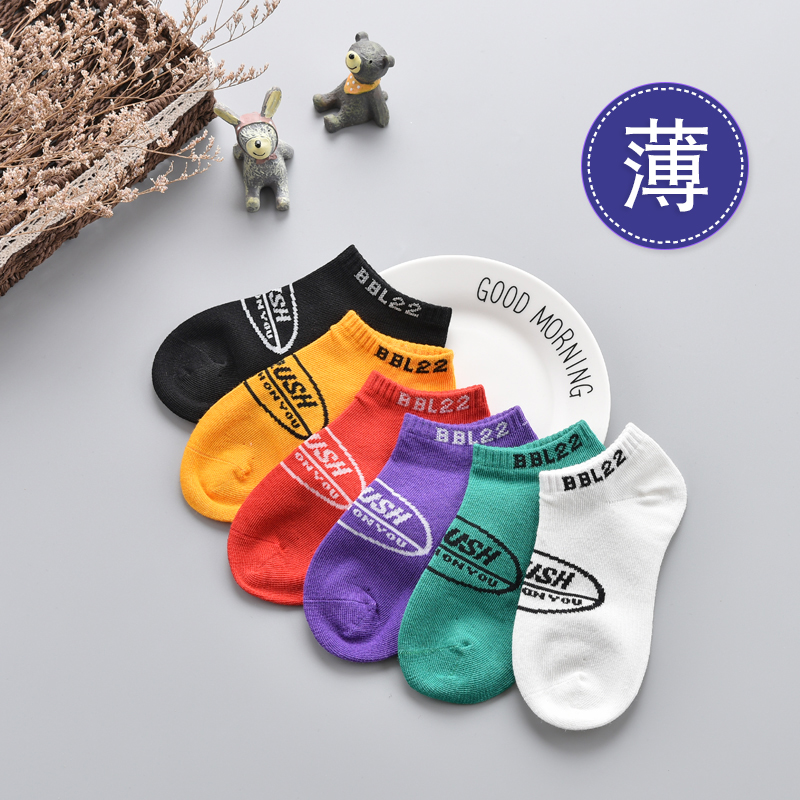 Mirok baby boneless invisible socks cotton boys and girls stealth socks student low-stainless socks children shallow cartoon stockings