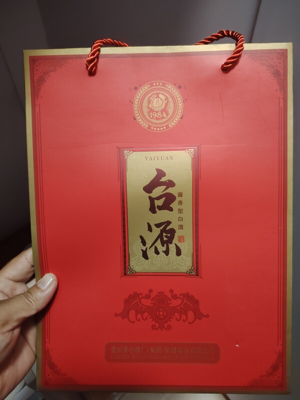 Taiyuan Gift Tote Bag, Original Box Opened, Only the Bag, No Wine (Price for One Tote Bag)