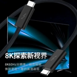 Кабель данных Thunderbolt подходит для Apple Thunderbolt 4pro четыре комплекса четырех четвертой функции соединение Thunderbolt проволоки с двойным видео -кабелем Внешний витрин.