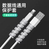 Apple, huawei, защитный чехол, зарядный кабель, совместимый универсальный iPhone 13, зарядное устройство, защитный мобильный телефон, андроид, iphone