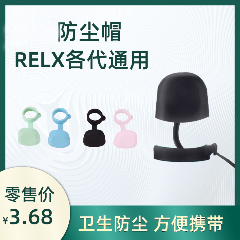 Suitable for Etsy Relax Generation Dust Hat York Four Generation Five Generation Mouthpiece Magic Flute Grapefruit Yellow Gold Glue Silicone Cover 145a Hygiene Ono Sparrow VTV Cigar Not Me Yooozi Furo