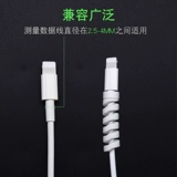Apple, huawei, защитный чехол, зарядный кабель, совместимый универсальный iPhone 13, зарядное устройство, защитный мобильный телефон, андроид, iphone