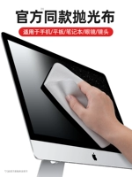 Apple, совместимый ткань для полировки, мобильный телефон, экран, ноутбук, планшетные очки, объектив, macbook