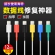 Apple 5W [6 цвет каждый 2] 12 корней