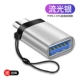 Type-C OTG Metal Vishing Silver Silver 1-й