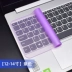 túi xách máy tính Thích hợp cho màng bảo vệ bàn phím máy tính xách tay Lenovo Xiaoxinchang Air 15.6 inch vị cứu tinh bảo vệ toàn diện phím Phim bảo vệ bàn phím bụi tấm che bàn phím phổ thông Xiaomi bookPro túi xách máy tính Phụ kiện máy tính xách tay