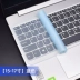 túi xách máy tính Thích hợp cho màng bảo vệ bàn phím máy tính xách tay Lenovo Xiaoxinchang Air 15.6 inch vị cứu tinh bảo vệ toàn diện phím Phim bảo vệ bàn phím bụi tấm che bàn phím phổ thông Xiaomi bookPro túi xách máy tính Phụ kiện máy tính xách tay
