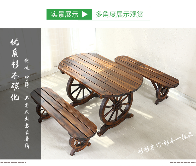 Ban công Giải trí Bar Bàn ngoài trời và ghế Sân nội thất Carbonized chống ăn mòn Trà gỗ Sàn phòng Cà phê Bàn Bánh xe đôi và ghế bộ bàn ghế ngoài trời giá rẻ