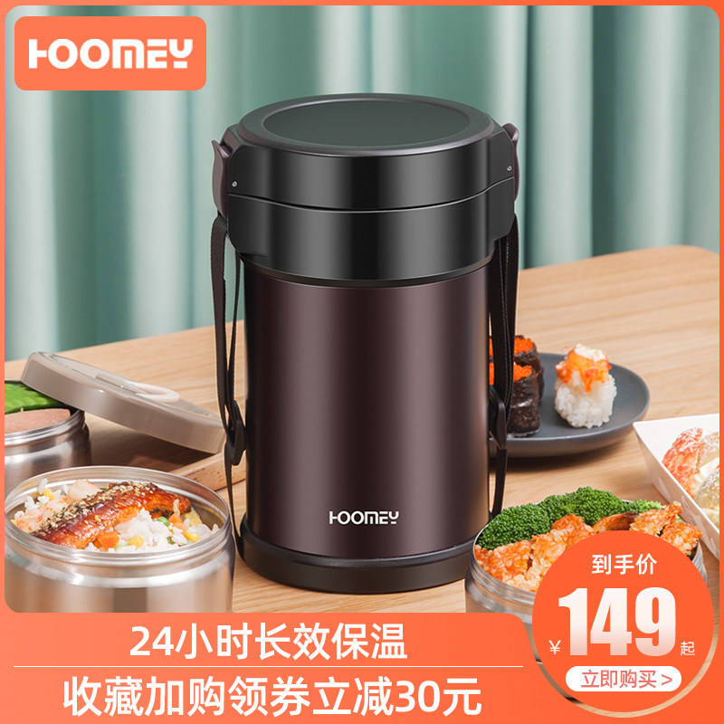 Ultra-long insulated lunch box vacuum portable large capacity student office stainless steel multi-layer bento home insulation bucket