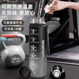 Детская чашка для воды Hoomey, специальная чашка для школьников для мальчиков, большой спортивный чайник для фитнеса большой емкости, портативный