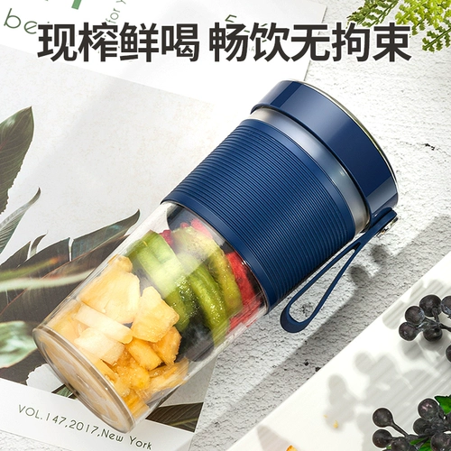 Электрический портативный перезаряжаемый многофункциональный стакан с зарядкой для домашнего использования, популярно в интернете