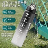 Детская чашка для воды Hoomey, специальная чашка для школьников для мальчиков, большой спортивный чайник для фитнеса большой емкости, портативный