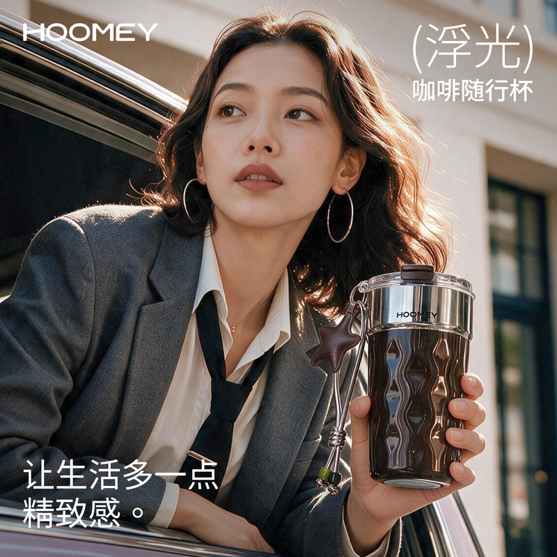 Hoomey Disassembled Coffee Cup, Compact and Portable, High Aesthetic Value, Ceramic Inner Liner, Travel Mug, Insulated Cup Hoomey Disassembled Coffee Cup, Compact and Portable, High Aesthetic Value, Ceramic Inner Liner, Travel Mug, Insulated Cup