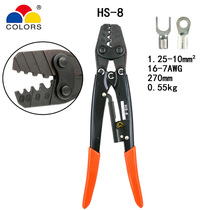 Huasheng tools terminal crimping pliers Cold-pressed terminal pliers Non-insulated open crimping pliers HS-8