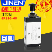 Pneumatic hand pull valve 4R210-08 310-10 410-15 Manual valve in one-in-two out