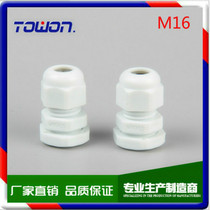 Cable locking head M16*1 5 Cable gland Waterproof connector PG9 Nylon cable fixing head