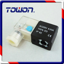 (Quality Assurance) solenoid valve coil DC24V AC220V multiple voltage selectable spot