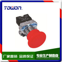 (manufacturer direct sales) YJ139 Shanghai Yijia switch button XB2-01ZS emergency stop button one Jia