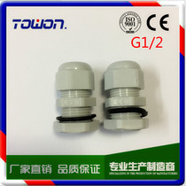 Environmental protection export high-end type G1 2 waterproof cable connector Plastic Glan head connector Cable spiral connector