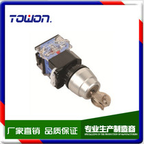 (manufacturer direct sales) YJ139 a Canon LA38-11Y 22 LA38-20Y 33 Key self-reset